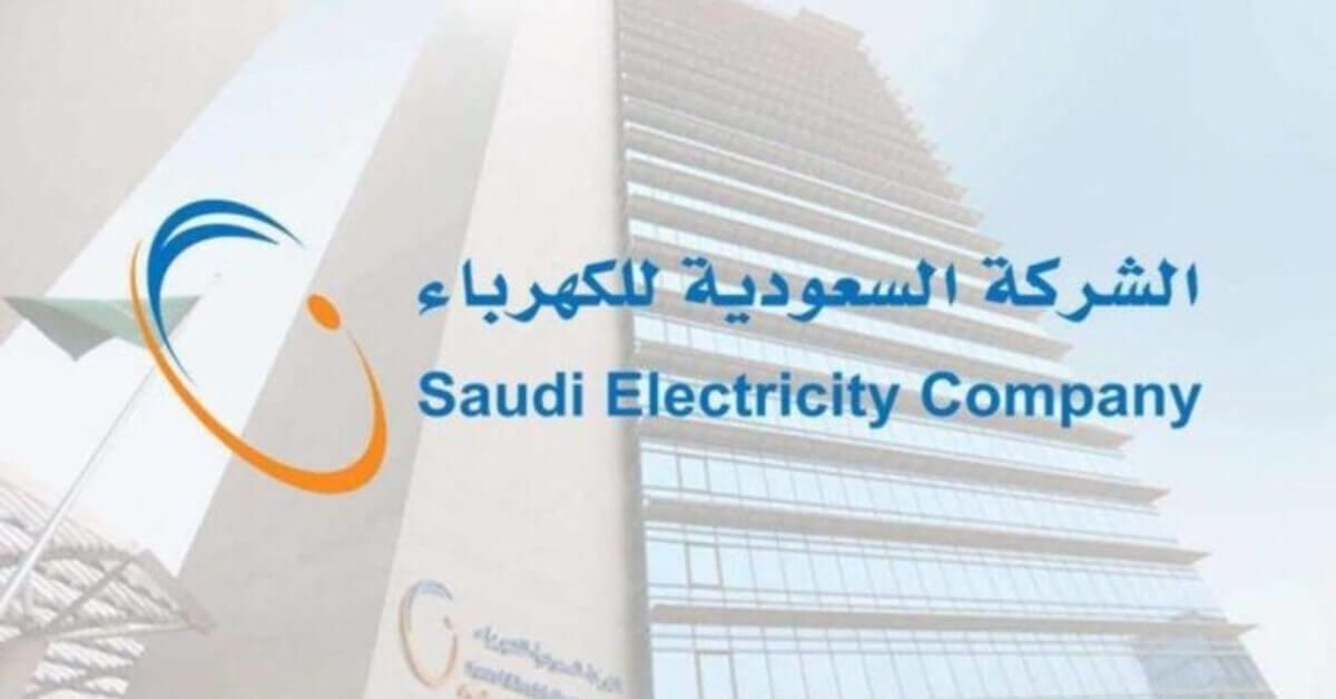 Should You Buy Saudi Electricity Company Stock in 2026?